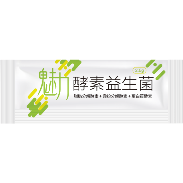 魅力酵素益生菌